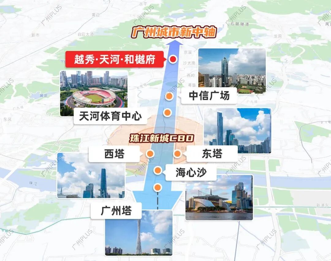 越秀天河和樾府180㎡值不值得买，适合哪些人购买?