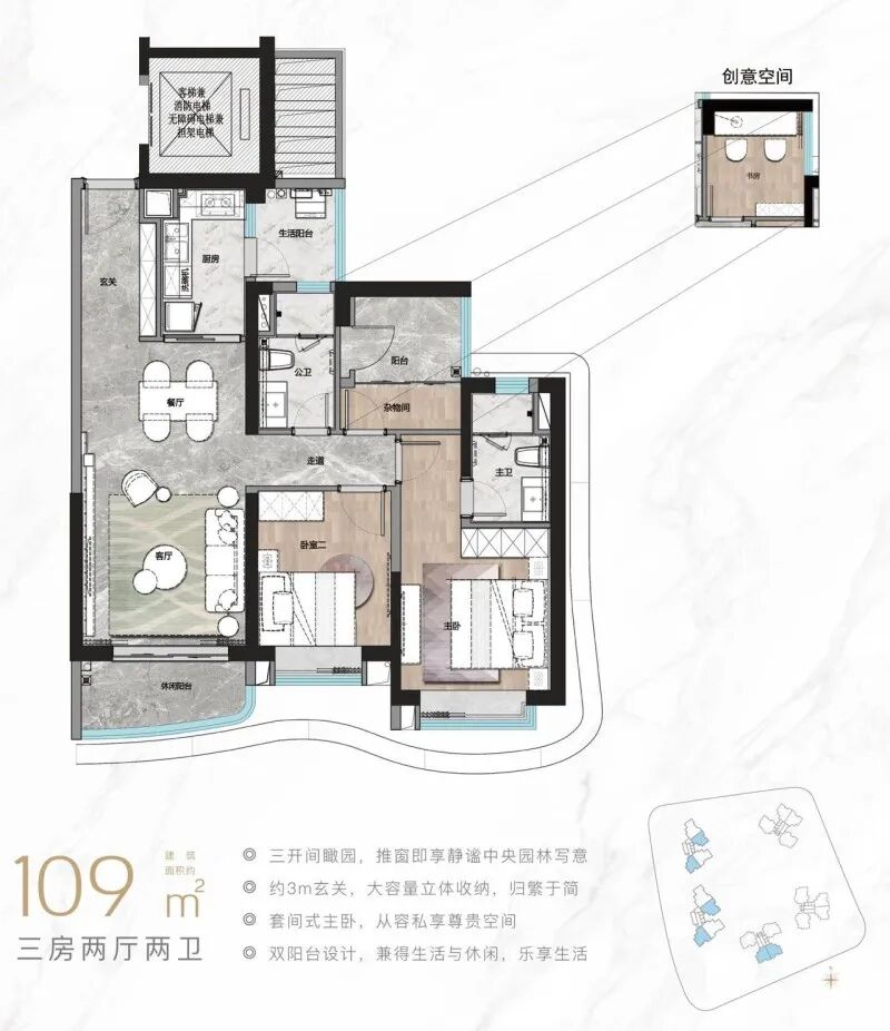 广州荔湾区滨江上都楼盘值得买吗？有什么优点和配套？