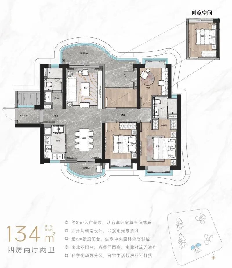 广州荔湾区滨江上都楼盘值得买吗？有什么优点和配套？