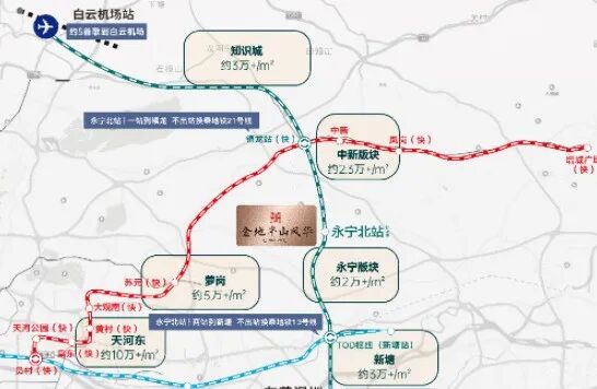 增城金地半山风华8#栋新领预售证，193套房源入市！