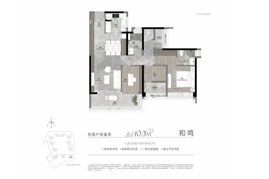 越秀天河和樾府楼盘测评，项目优缺点分析！