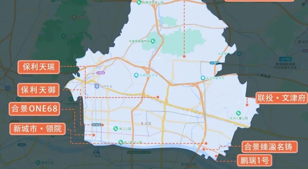 20个盘，7宗地，天河买方市场来了