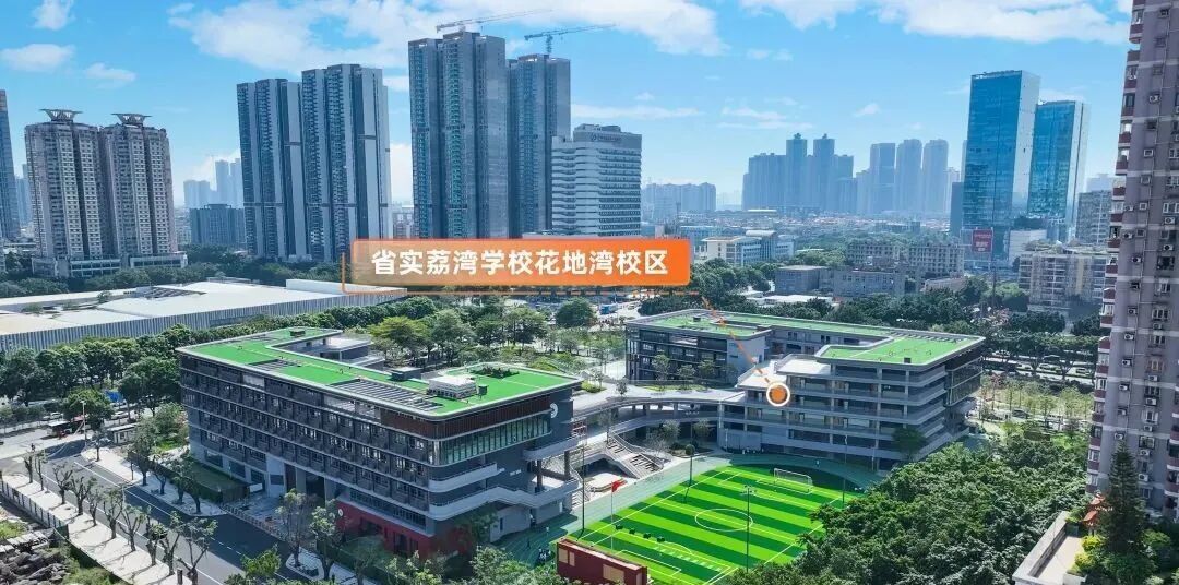 荔湾万汇天地朗庭加推8栋128㎡，单价4.7万/㎡