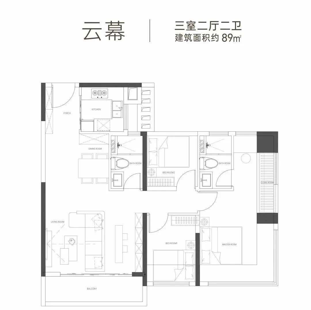 白云云筑上品开放样板间，吹风价约5万/㎡！