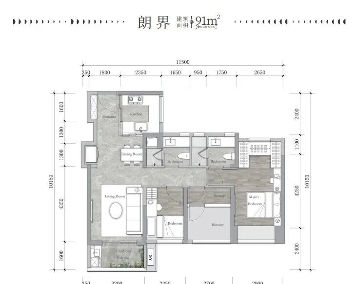 荔湾万汇天地朗庭加推8栋128㎡，单价4.7万/㎡