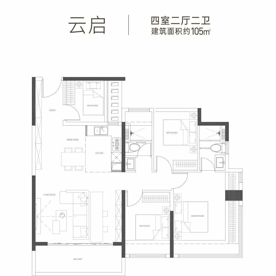 白云云筑上品开放样板间，吹风价约5万/㎡！