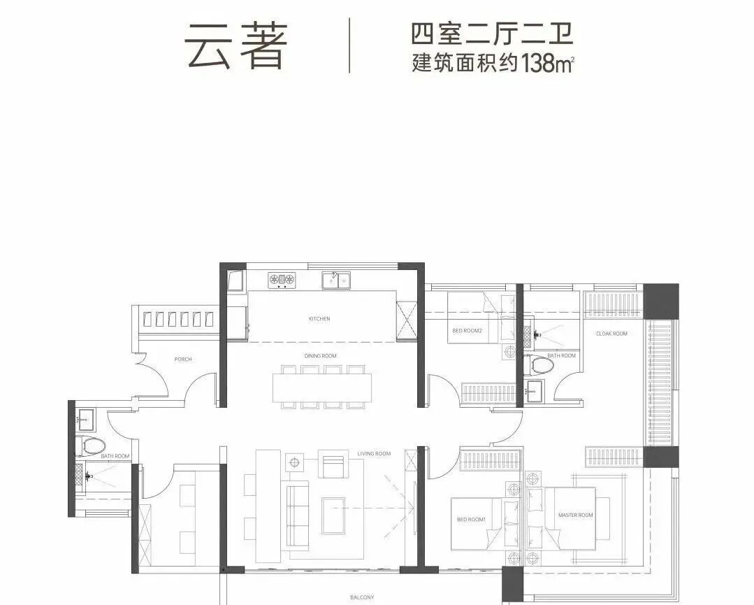 白云云筑上品开放样板间，吹风价约5万/㎡！
