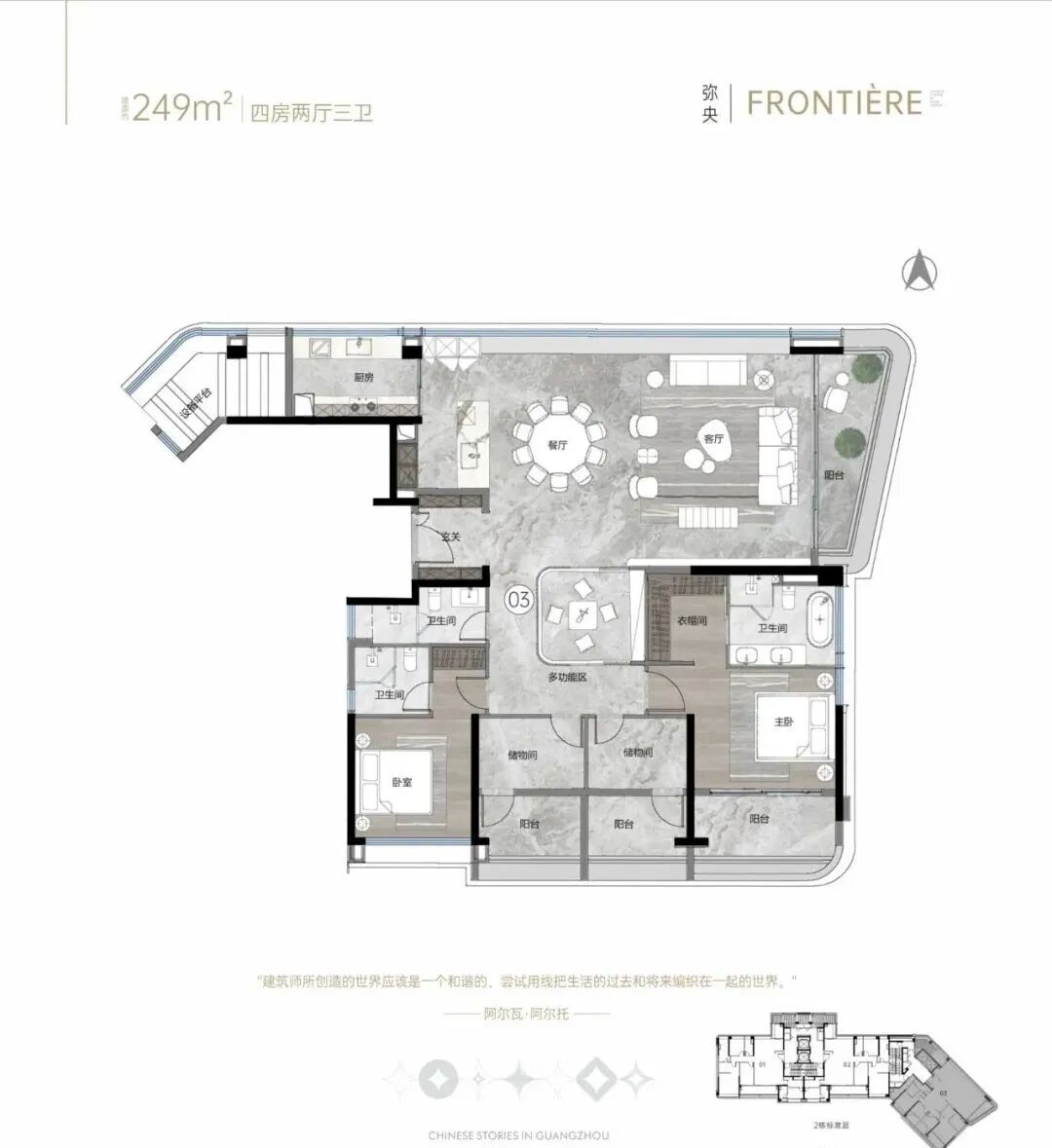 琶洲樾开放全新示范区，吹风14万+