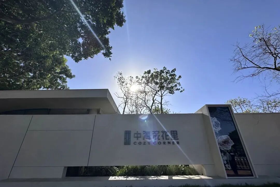 荔湾中海浣花里71㎡~108㎡，总价290万起！