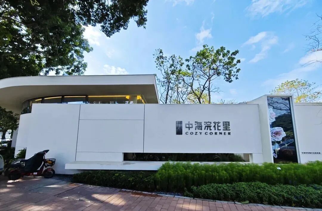 荔湾中海浣花里71㎡~108㎡，总价290万起！