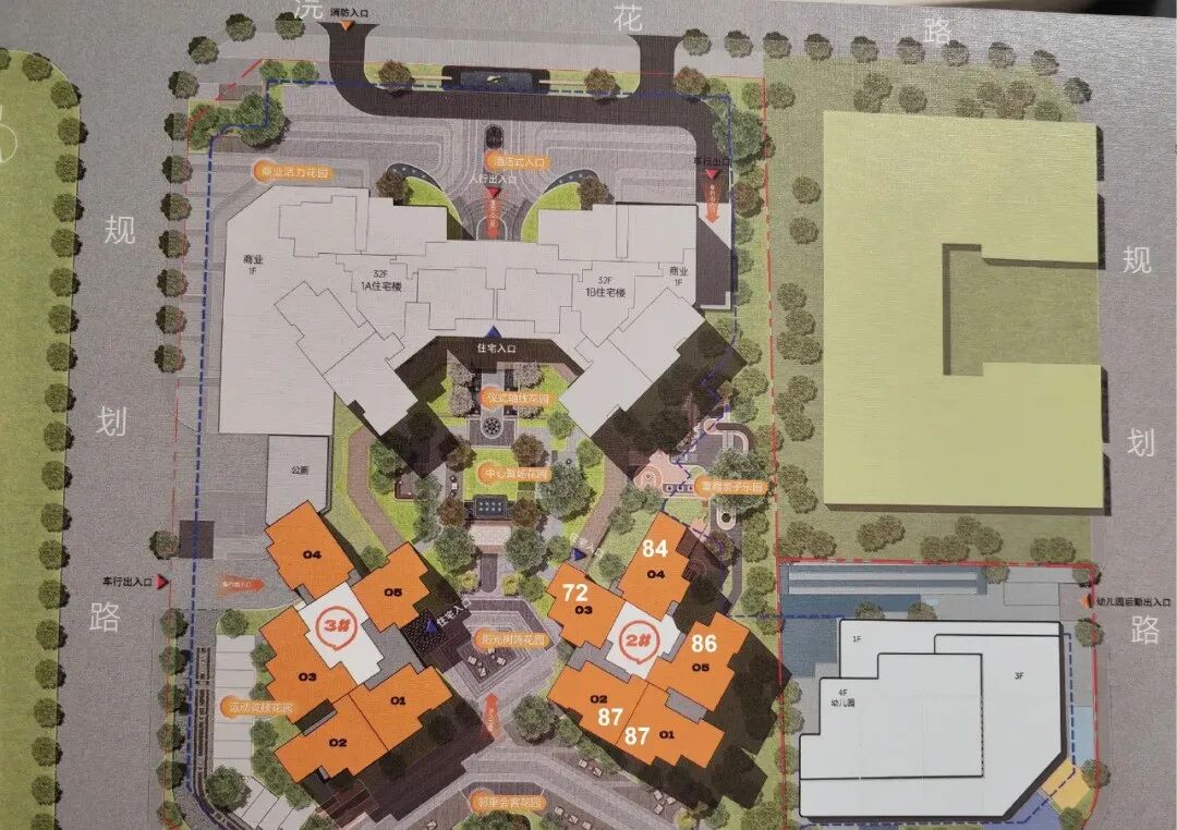 保利和颂(即将入市)