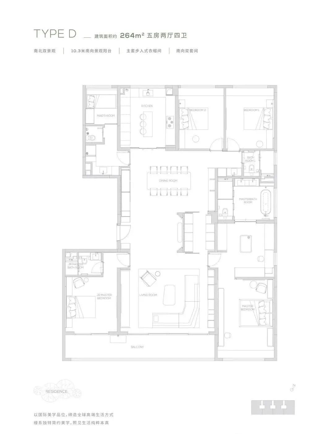 合生缦云广州145-260方，7万+/平值得选择吗？