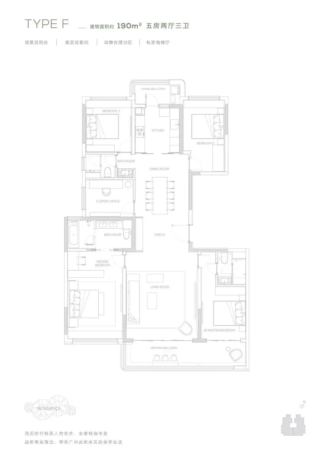 合生缦云广州145-260方，7万+/平值得选择吗？