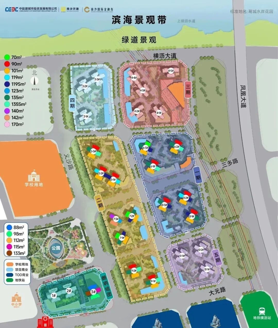 南沙湾区金融城总价220w，值不值得购买？