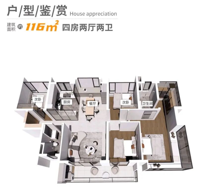 白云龙湖天著获批新预售证，70套房源入市