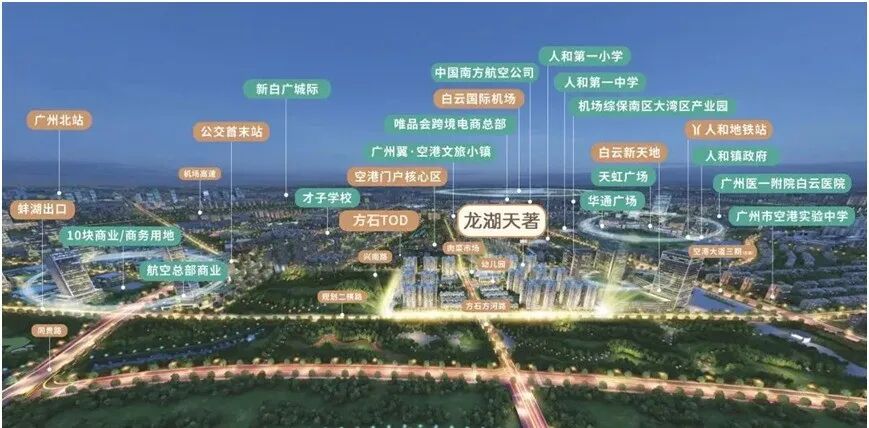 白云龙湖天著获批新预售证，70套房源入市