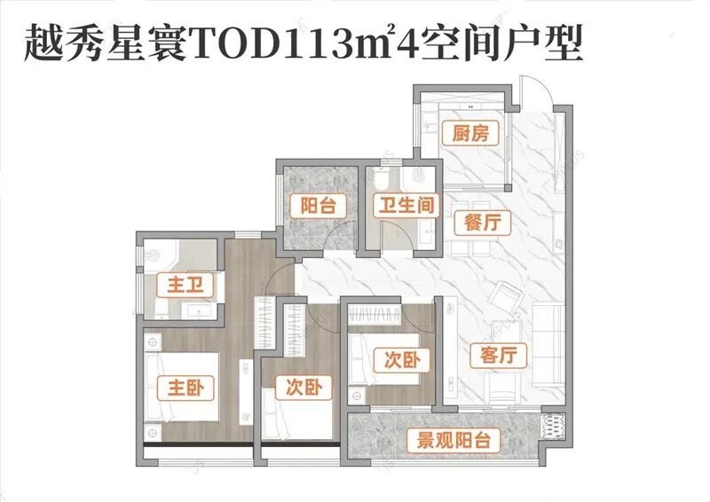 越秀星寰TOD9月加推12栋洋房，参考价3.5-4.3万/㎡！