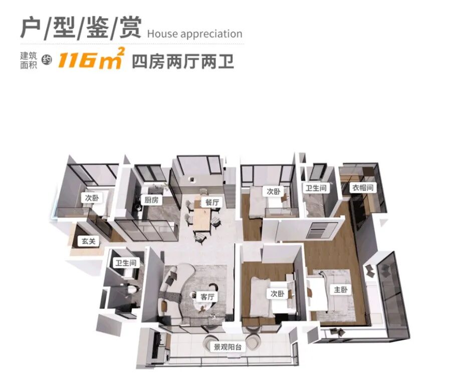 白云龙湖天著获批新预售证，70套房源入市