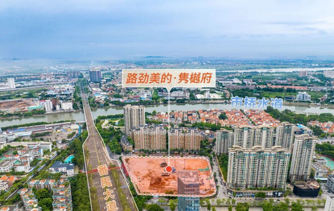 番禺路劲美的隽樾府单价4.5-4.8万元/㎡？