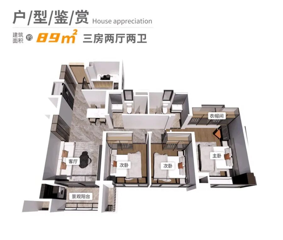 白云龙湖天著获批新预售证，70套房源入市