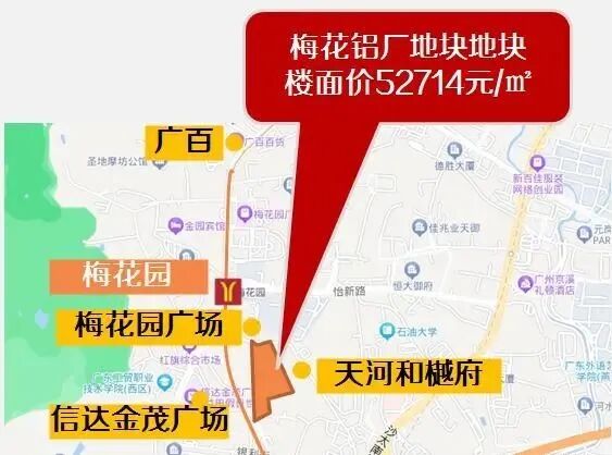 广州土拍解读：从流拍到8家央企抢食，剖析四季度楼市逻辑