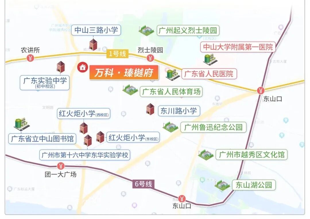 越秀万科瑧樾府9月开展厅，吹风价9-12万/平!