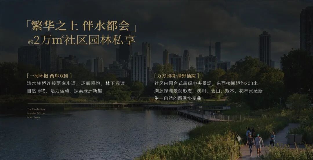 中海上涌果树公园项目户型图曝光，建面128㎡~270㎡！