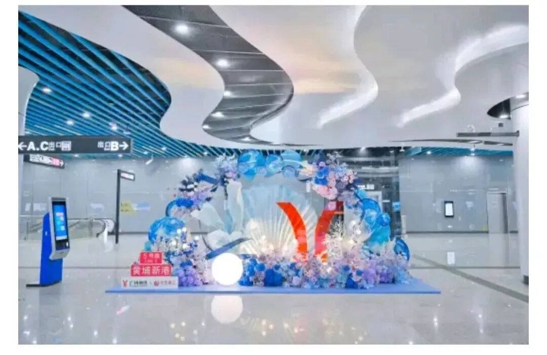 5号线和7号线今天开通，值得关注楼盘热闹起来了！