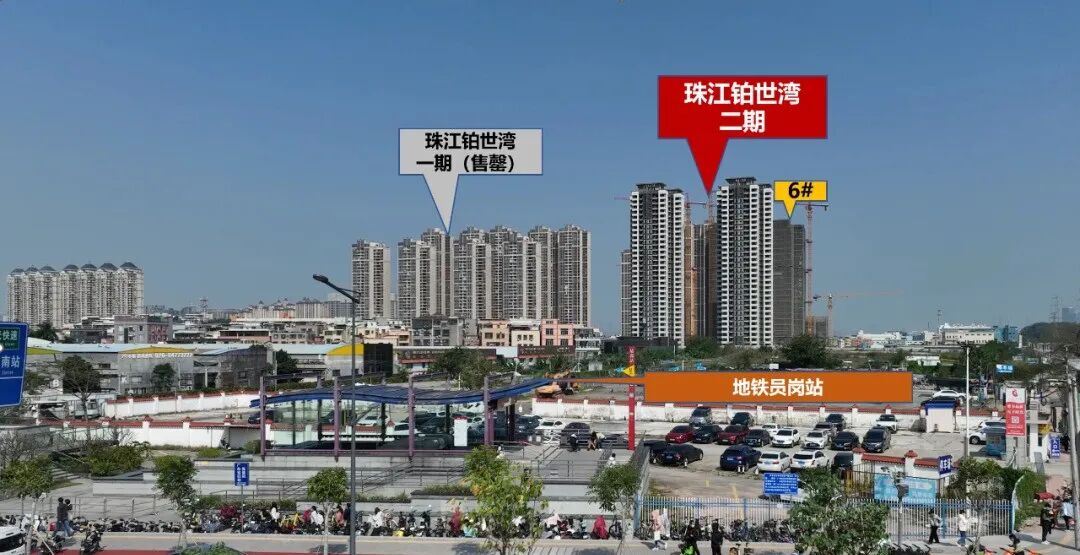 珠江铂世湾签约华师附中番禺小学？