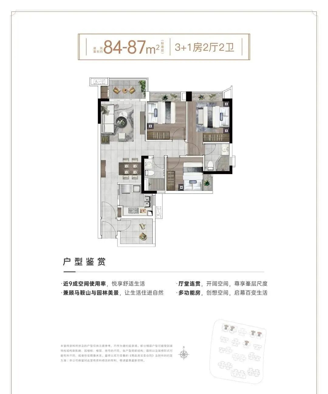 天河壹品二期新品73-126㎡，最高可优惠60万！