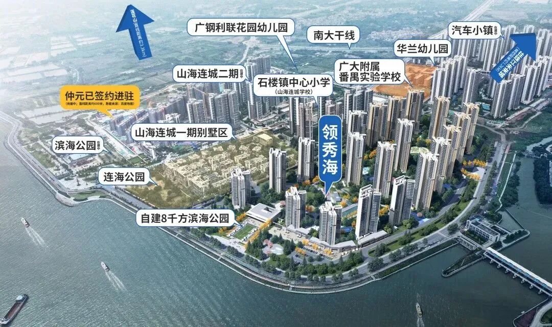 番禺保利领秀海加推6栋，总价最低170万元起