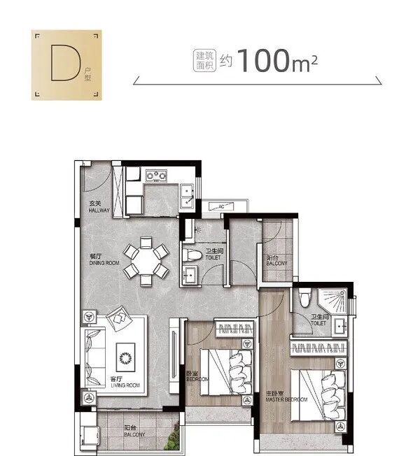 南沙灵山岛板块，美的华发天珀建面约87-122㎡