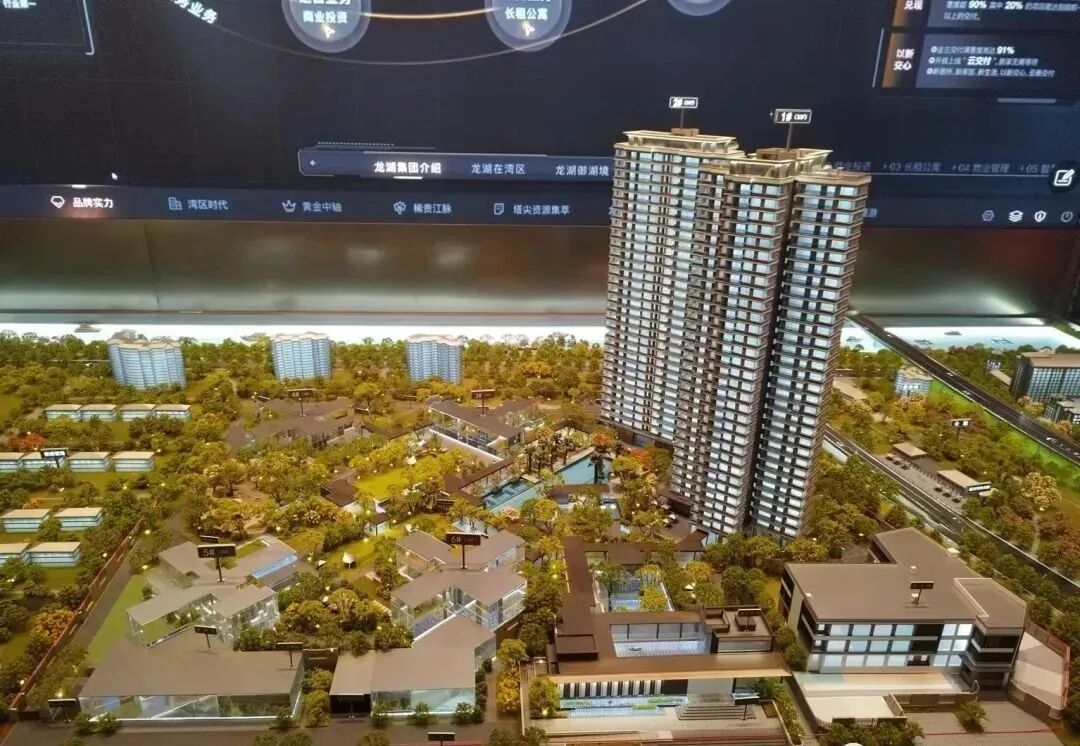 番禺江景房，龙湖御湖境能不能入手？