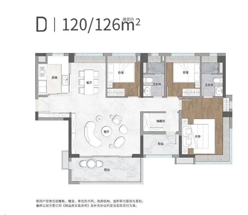 总价180万，买番禺保利领秀海海景三房！
