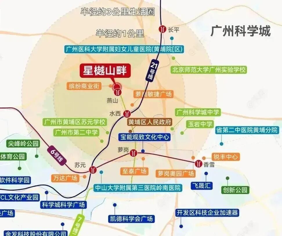 7号线开通，越秀星樾山畔TOD现楼值得入手！