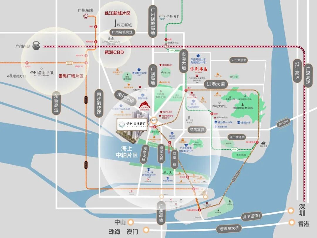 保利南沙天汇最新在售价格，能不能入手！