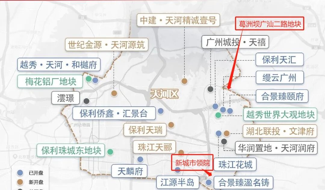 牛利岗北街地块被中铁建拿下，天河在售新盘有哪些？