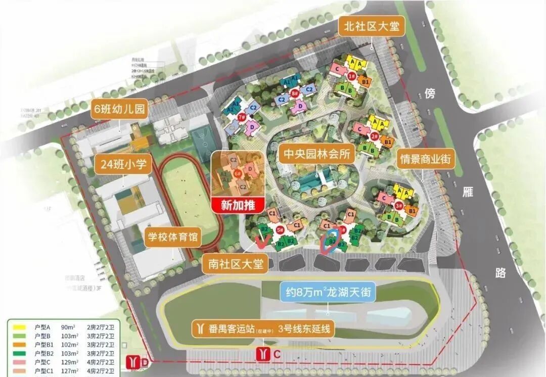 番禺龙湖金地天峯加推，参考均价约4.3万/㎡！