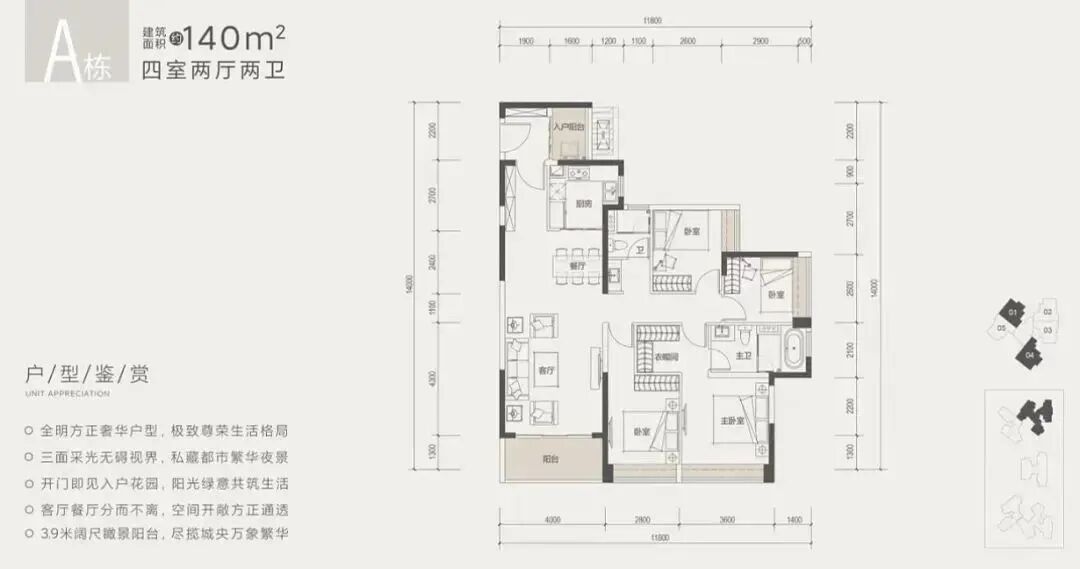 天河黄金CBD，珠江天郦值千万吗？