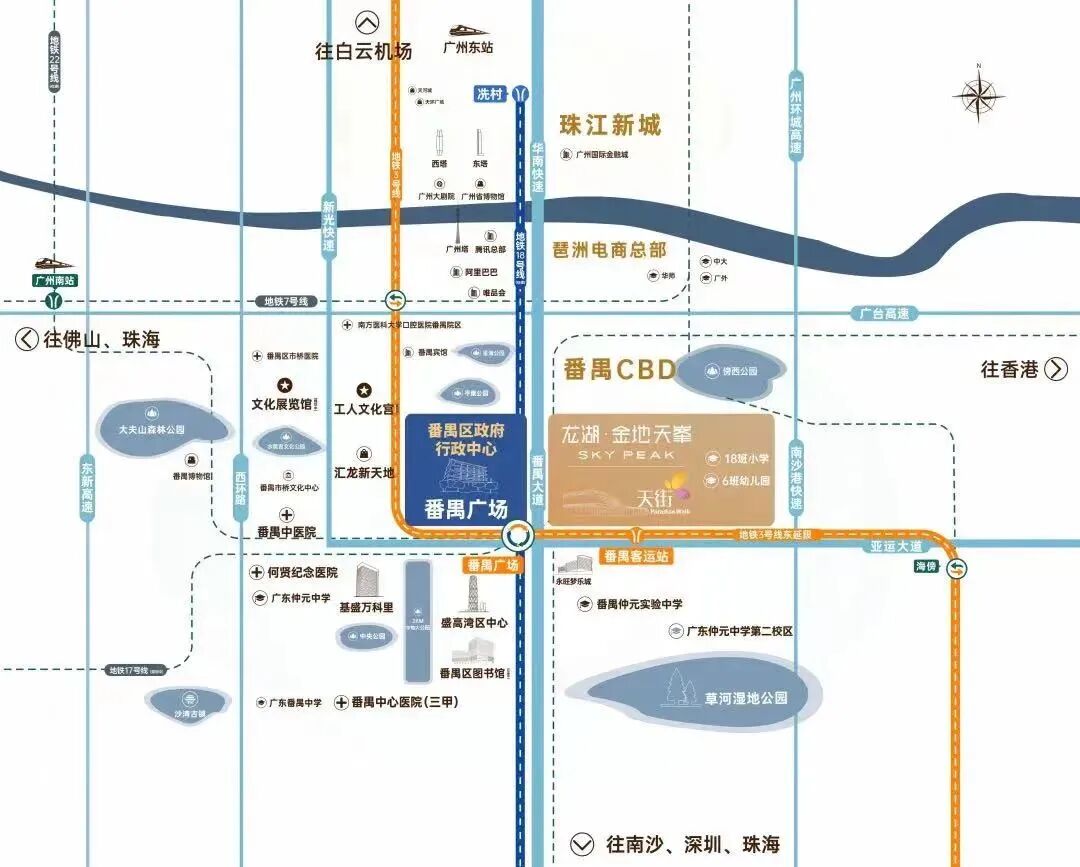 番禺龙湖金地天峯加推，参考均价约4.3万/㎡！