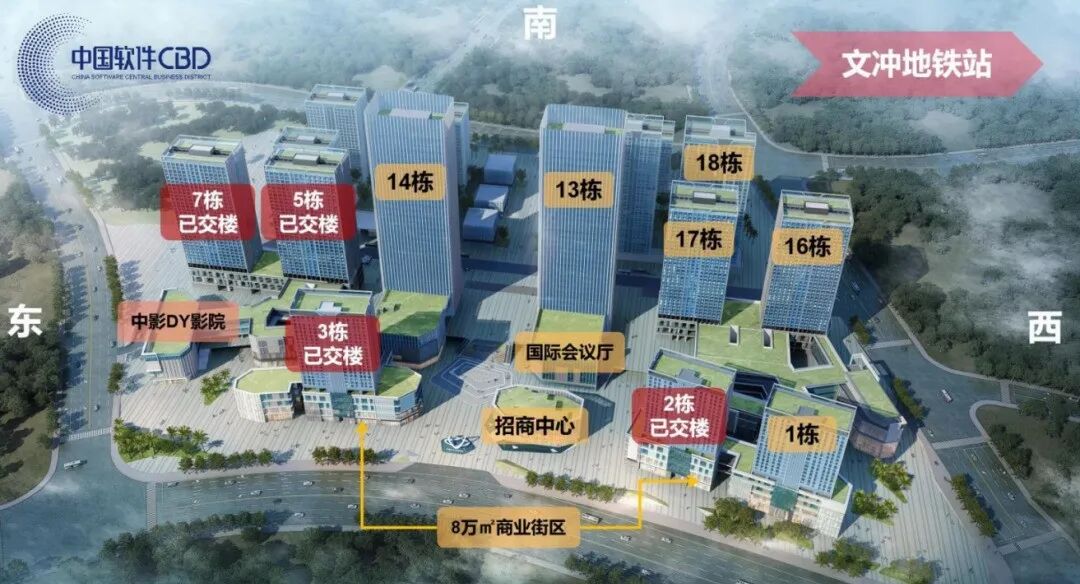 黄埔中国软件CBD公寓24㎡~96㎡