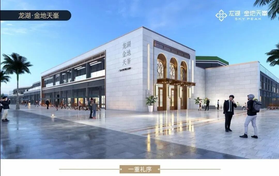 番禺龙湖金地天峯加推，参考均价约4.3万/㎡！