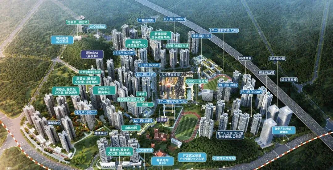 总价270万，入手合生中央城89m²三房!