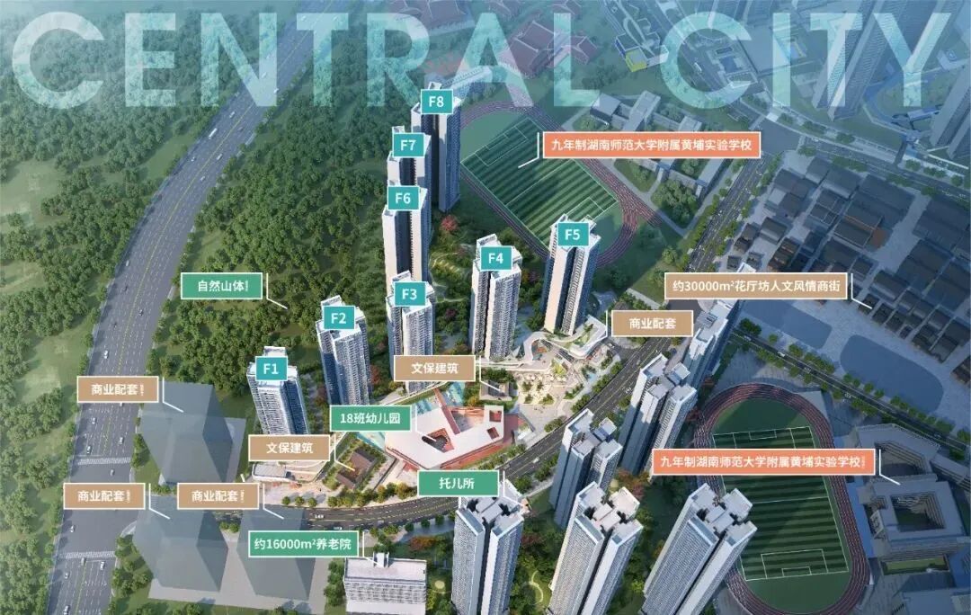 总价270万，入手合生中央城89m²三房!