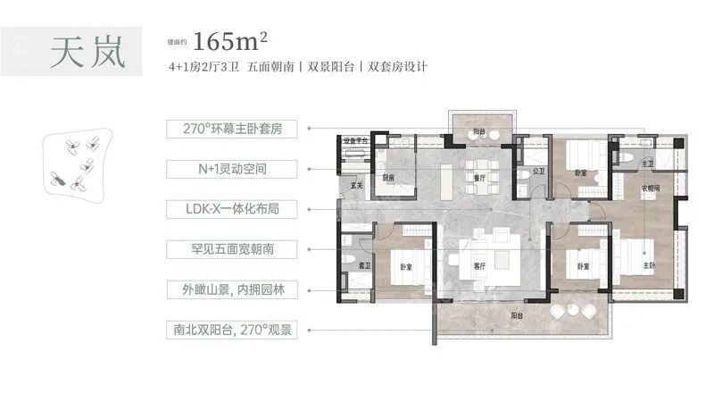天河新房【联投文津府】即将开盘，值不值得买？