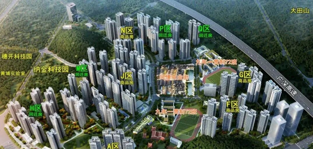 黄埔合生中央城7月将加推J4栋，预计单价4万元+/㎡！