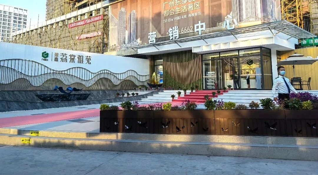 新塘新盘【建鑫荔棠雅院】吹风1.8万/平起！