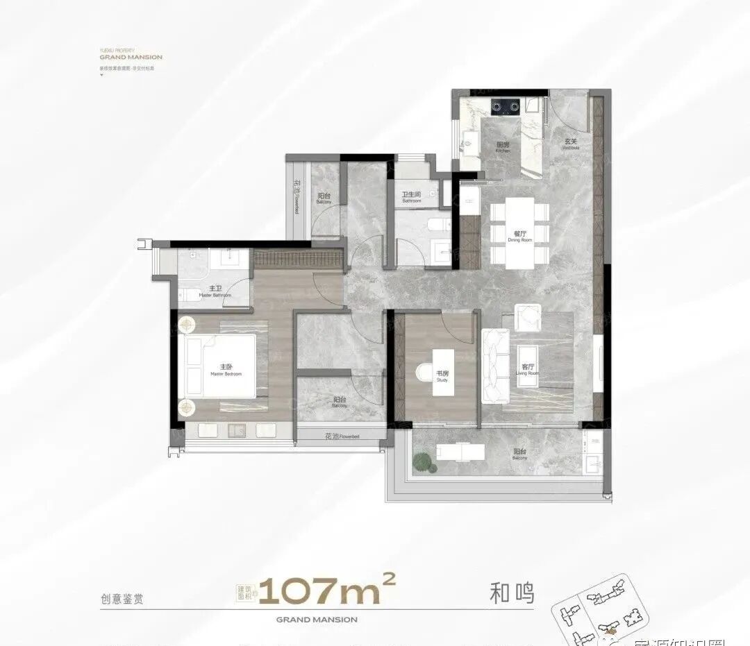 越秀珠实城发江湾和樾新领预售证，90套房源入市