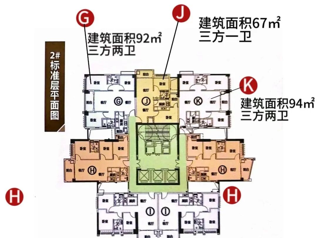 新塘新盘【建鑫荔棠雅院】吹风1.8万/平起！