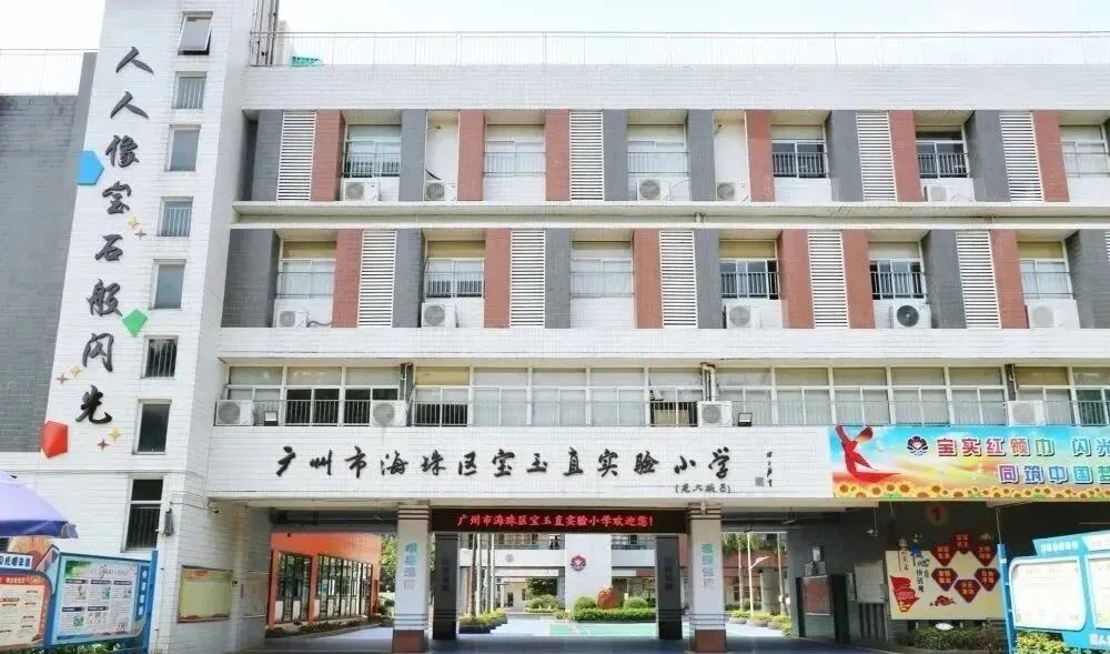 海珠江湾和樾周六加推新品140㎡~188㎡